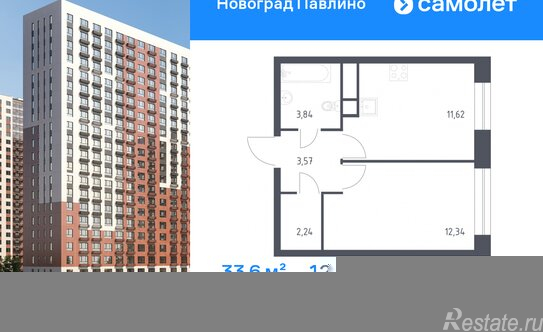 Продажа 2-комн квартиры на вторичном рынке Новое Павлино, улица Романычева