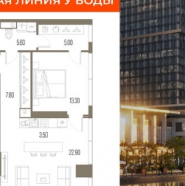 Продажа 1-комн квартиры в новостройке Ленинградское ш,  д. 57,  к. 2