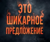 Продать Дачи, коттеджи, загородные дома Проскурниково, Зелёная улица  36 