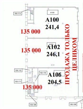 Продажа офиса ул Горбунова,  д. 2,  к. 3