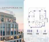 Продать Квартиры в новостройке ул. Большая Татарская, д. 35   