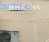 Продать Квартиры вторичка Одинцовский городской округ, Радужная улица  12 