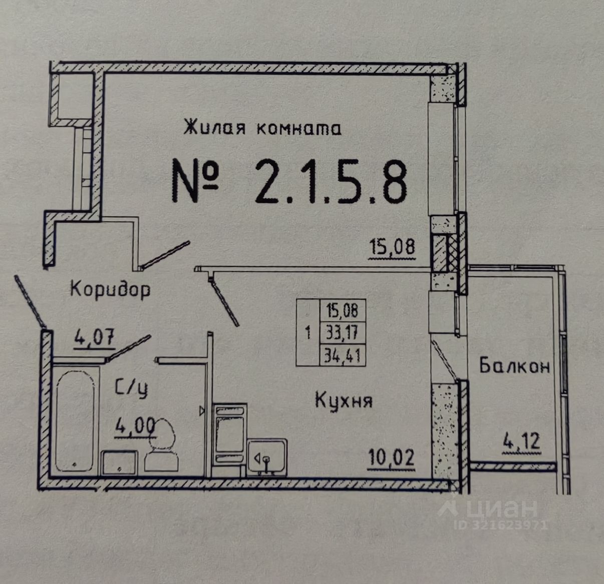 Продажа 1-комн квартиры на вторичном рынке пос. Бугры, бульвар Воронцовский, 9к2