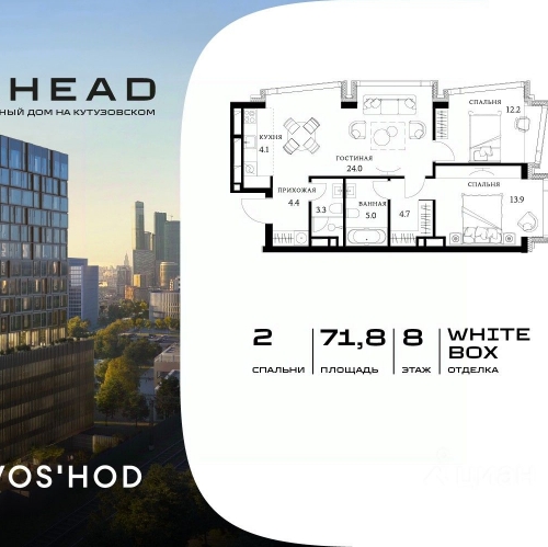 2-комн квартира улица Василисы Кожиной,  д. 22