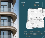 Продать Квартиры вторичка Толмачевский Б. пер  5 3