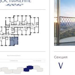 Продажа 1-комн квартиры на вторичном рынке улица Академика Королёва,  д. 21
