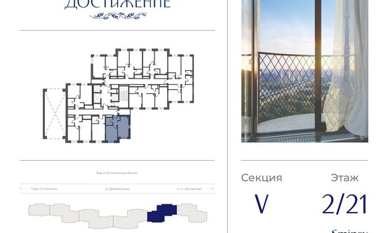 Продажа 1-комн квартиры на вторичном рынке улица Академика Королёва,  д. 21