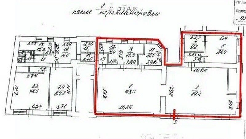 Аренда ПСН ул Покровка,  д. 11