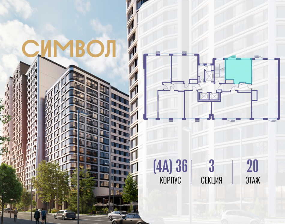 Продажа 1-комн квартиры в новостройке ул. Золоторожский Вал, вл. 11, стр. 46