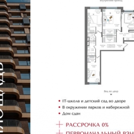 Продажа 3-комн квартиры на вторичном рынке Бухвостова 1-я ул,  д. 2 к3