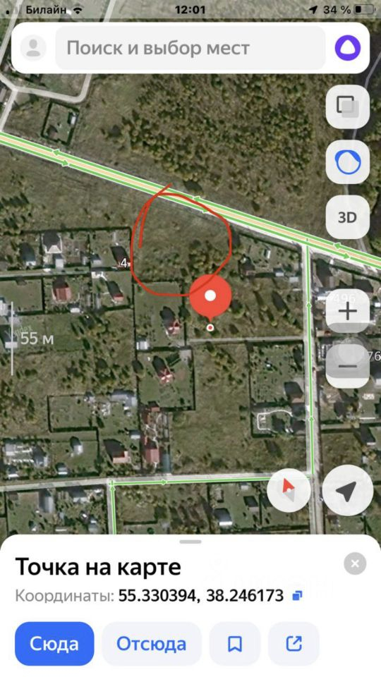 Продажа земли Заворово, 46К-5041