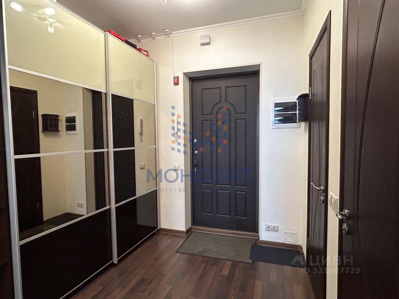Продажа 2-комн квартиры на вторичном рынке Видное, проезд Битцевский, 17