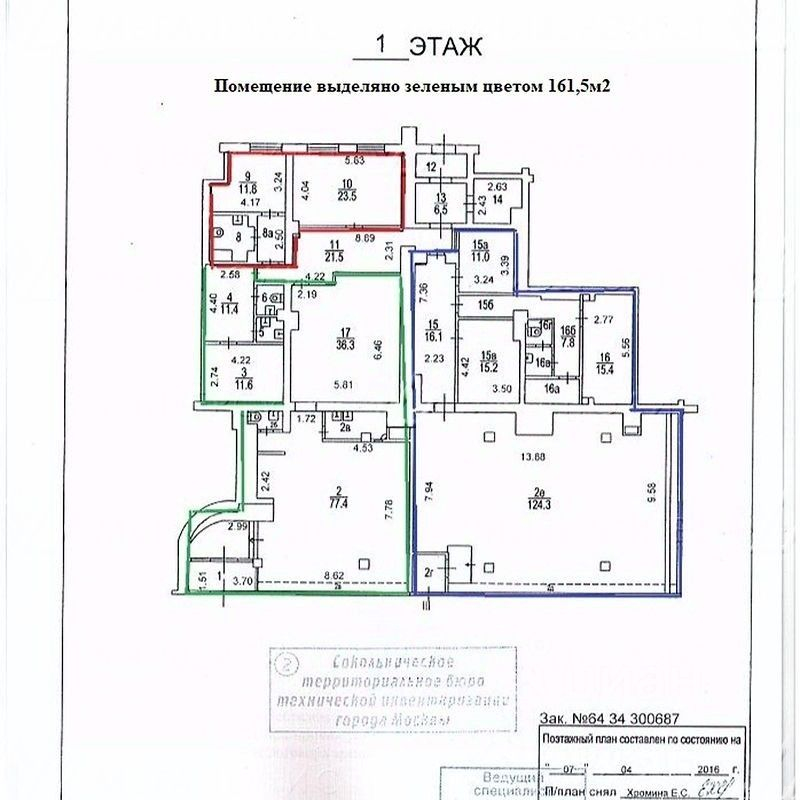 Аренда ПСН Полянка Б. ул,  д. 30