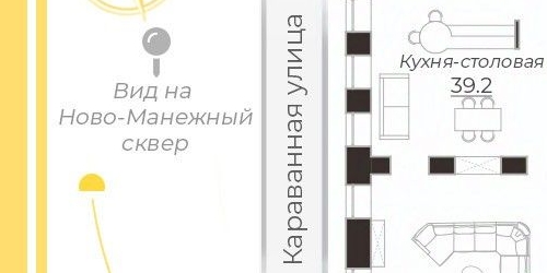 5-комн квартира Караванная улица, 16/14