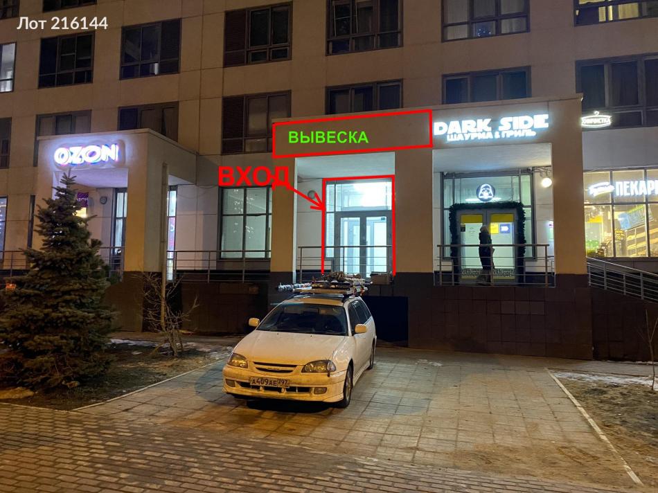 Аренда ПСН Россия, 1-й Нагатинский проезд, 11к1,  д. 11 к1