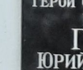 Продать Квартиры вторичка Щелково-3 мкр, улица Супруна  1А 