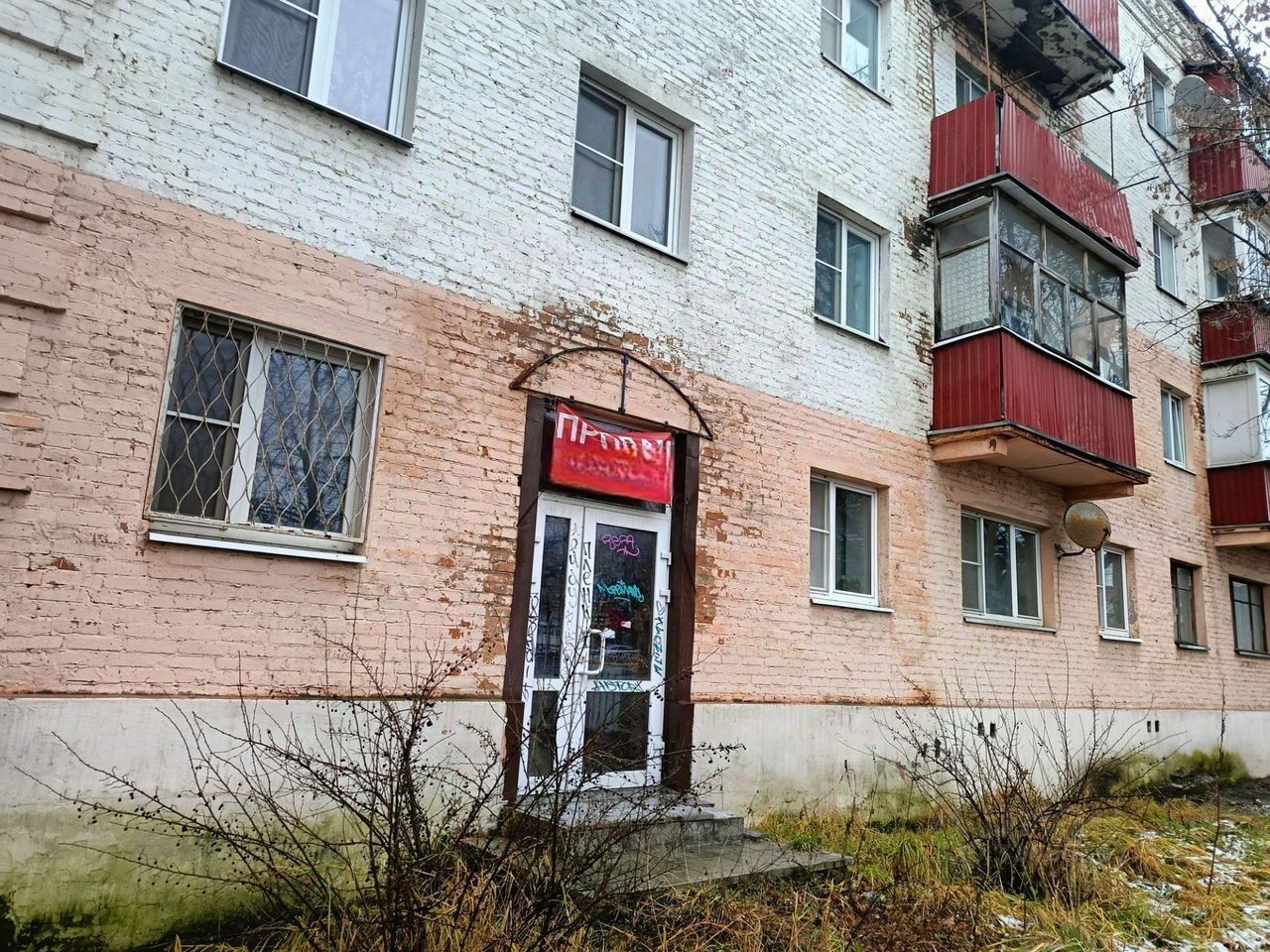 Продажа 2-комн квартиры на вторичном рынке Егорьевск, Советская улица, 154/15