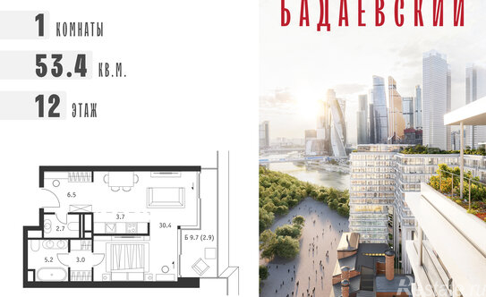 Продажа 1-комн квартиры в новостройке Кутузовский пр-кт,  д. 12 с3