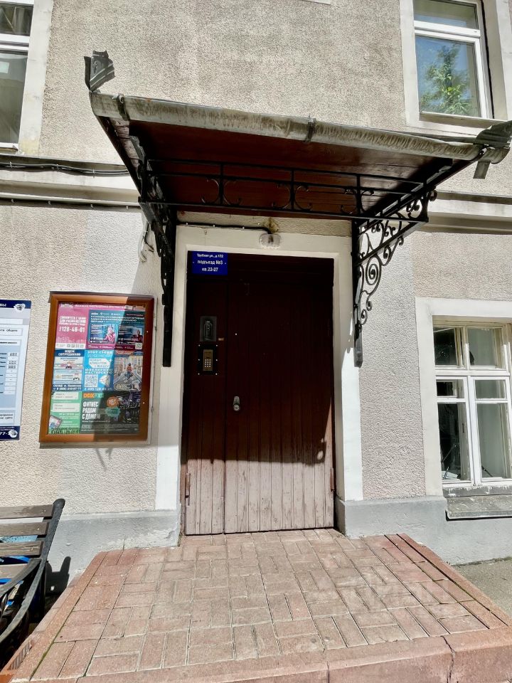 Продажа 4-комн квартиры на вторичном рынке Трубная улица, 22/1