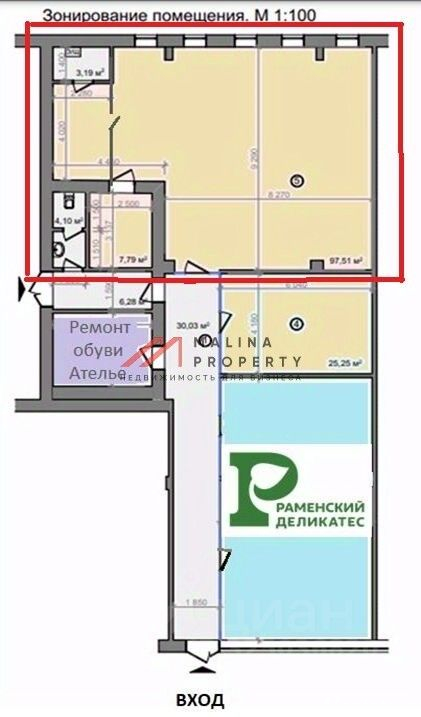 Аренда торгового помещения Уссурийская улица,  д. 1 к5