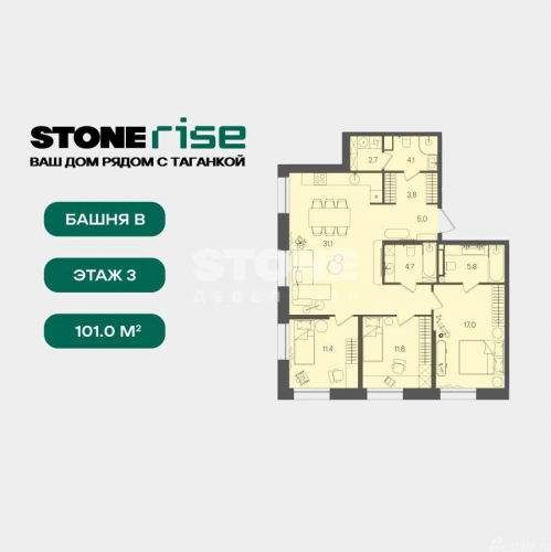 3-комн квартира Золоторожский Вал, вл.11, стр.33-34