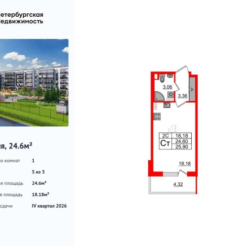 Студия Пулковское шоссе