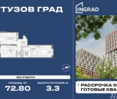 Продать Квартиры вторичка улица Петра Алексеева  14 