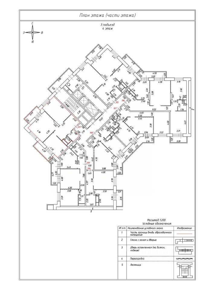 Продажа 2-комн квартиры на вторичном рынке Балашиха, улица Разина, 1А