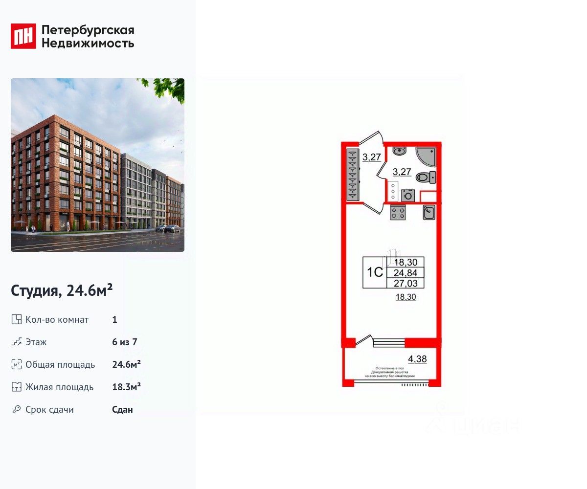 Продажа студии проспект Обуховской обороны, 36