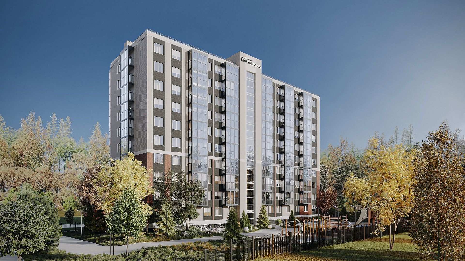 Фото ЖК АКСИОМА.ВОЗРОЖДЕНИЕ от Аксиома. Жилой комплекс