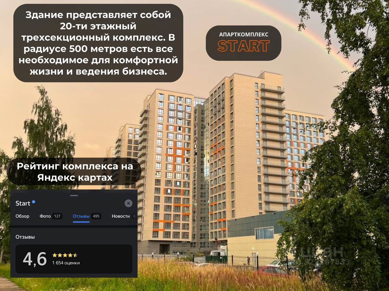 Аренда студии пос. Парголово, проезд Толубеевский, 8к2