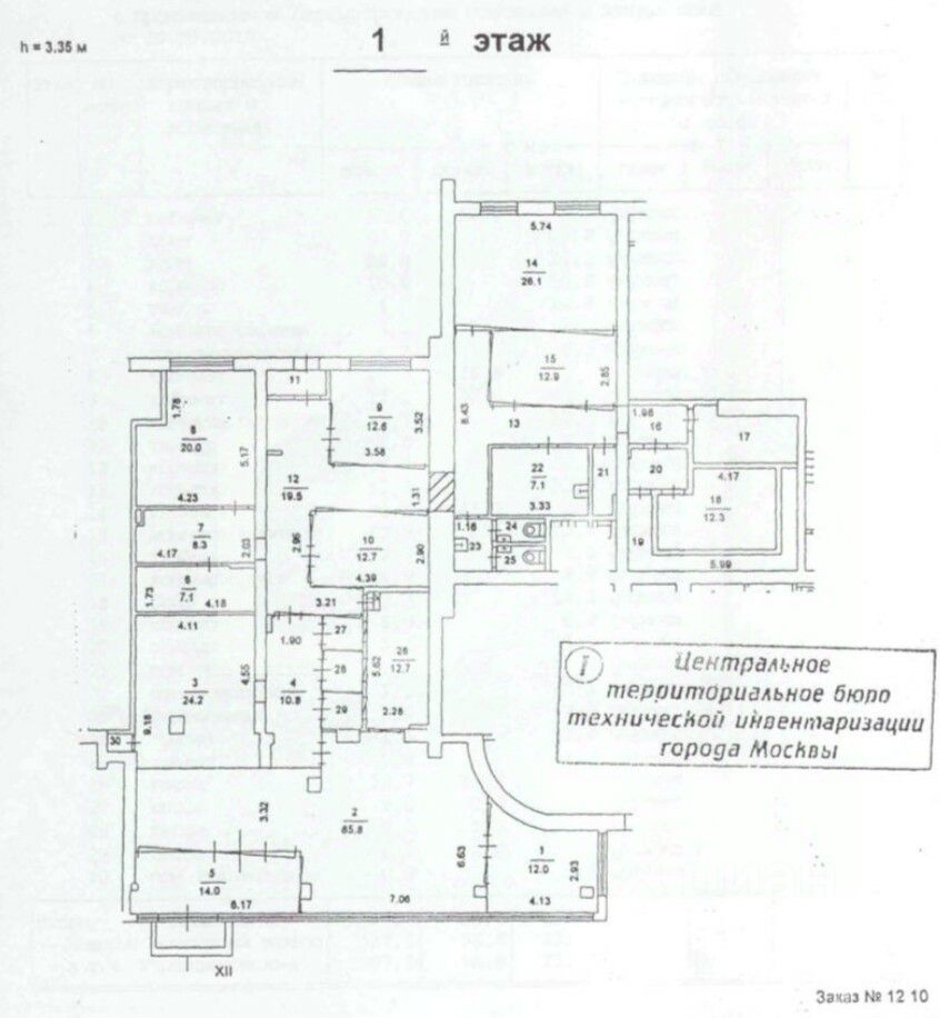 Продажа ПСН Полянка Б. ул