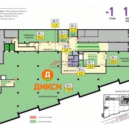 Продажа торгового помещения Подолино д,  д. 6