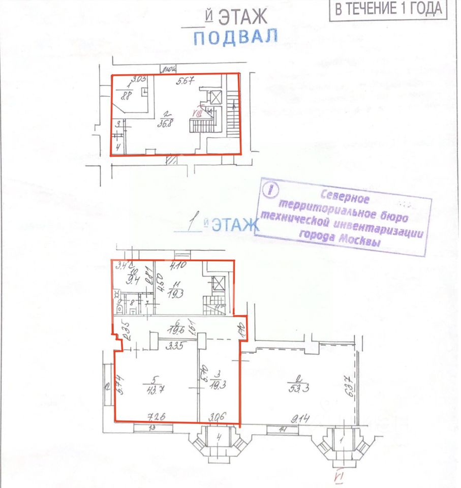 Аренда торгового помещения ул Куусинена,  д. 19,  к. 2