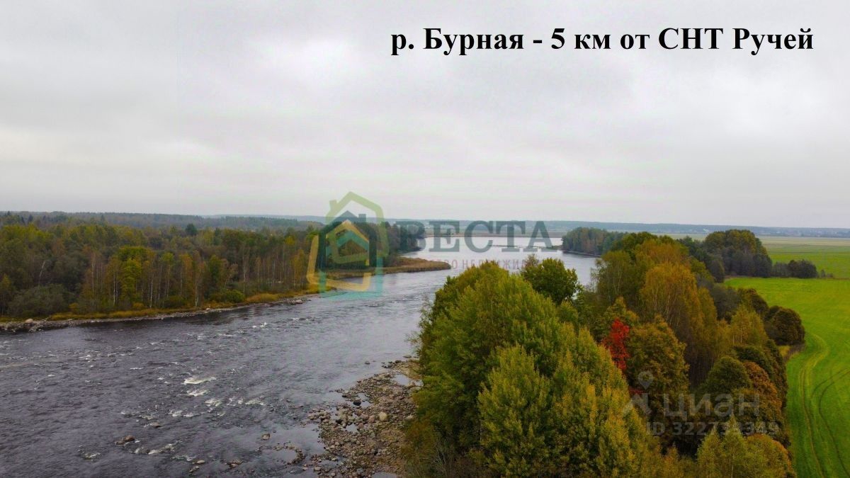 Продажа земли Ручей СНТ, 134