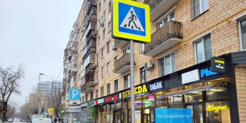 Помещение свободного назначения Грузинская М. ул,  д. 12