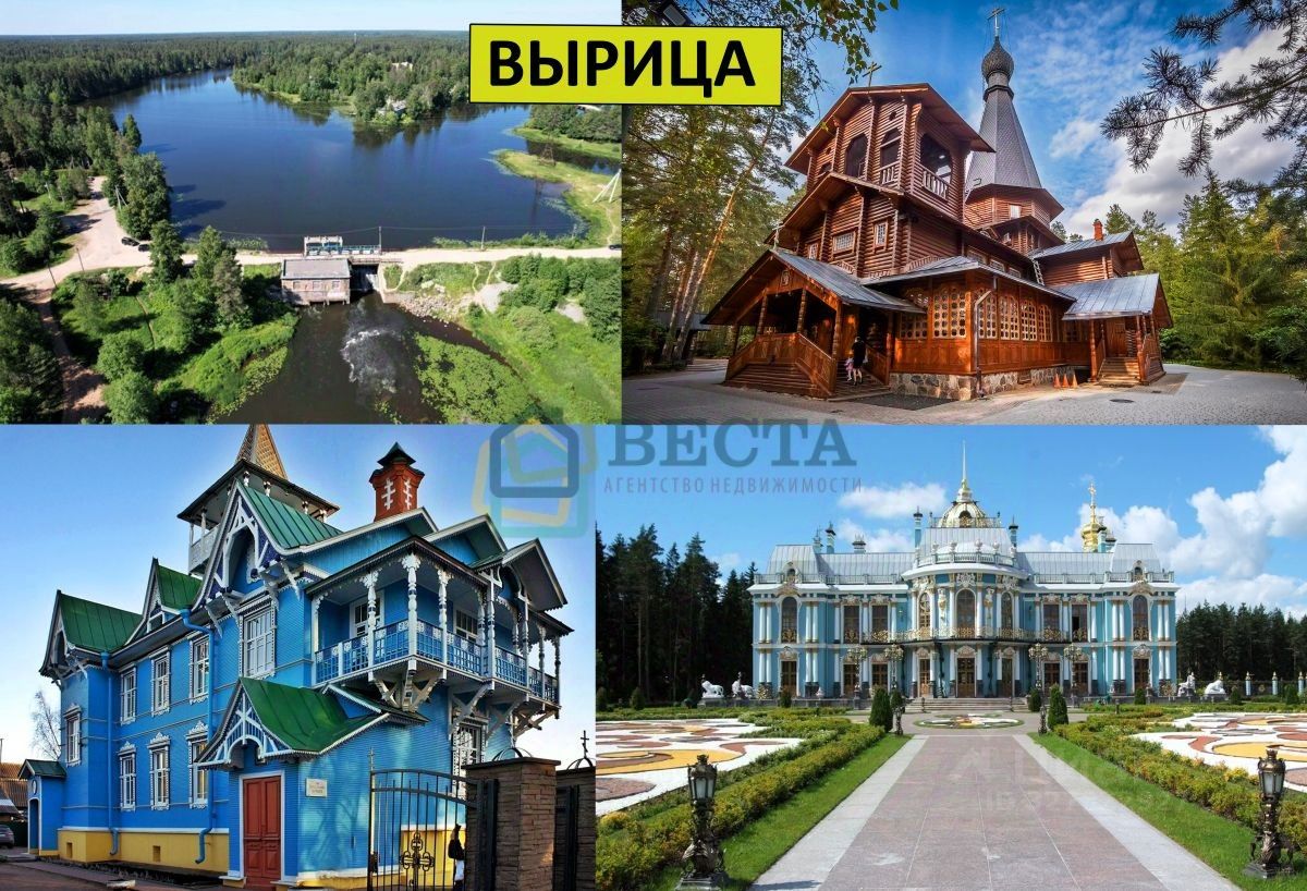 Продажа земли Вырица городской поселок, улица Карла Маркса, 34