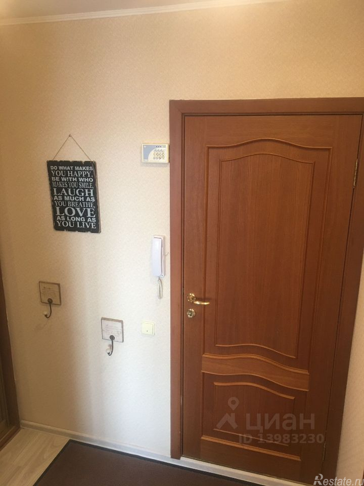 Продажа 3-комн квартиры на вторичном рынке Федеративный пр-кт,  д. 32 к1