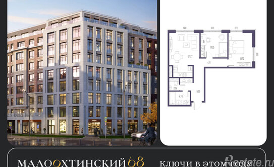 Продажа 2-комн квартиры на вторичном рынке улица Стахановцев,  д. 1 с1