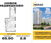 Продать Квартиры вторичка Мытищи г, Разведчика Абеля ул  7 