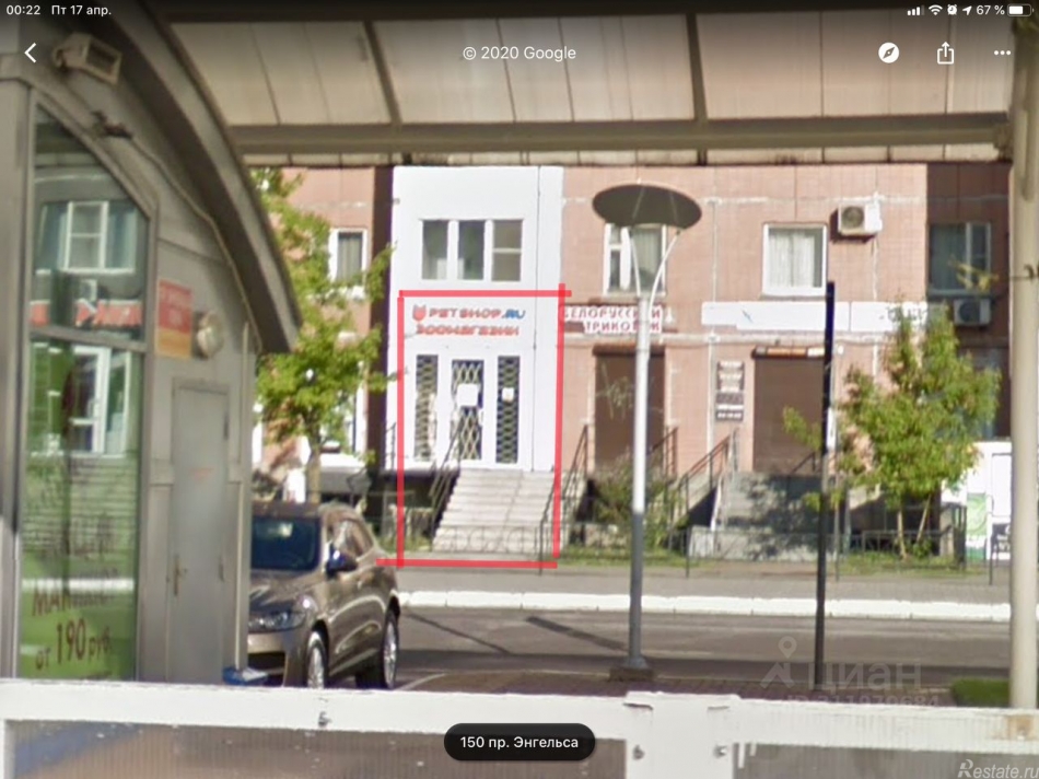 Аренда ПСН Энгельса пр-кт,  д. 150 к1