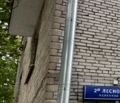 Продать Квартиры вторичка 2-й Лесной переулок, 8   