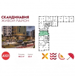 Аренда торгового помещения Коммунарка п, Потаповская Роща ул,  д. 1 к1