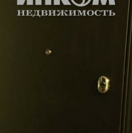 Продажа 1-комн квартиры на вторичном рынке ул Ленская,  д. 28