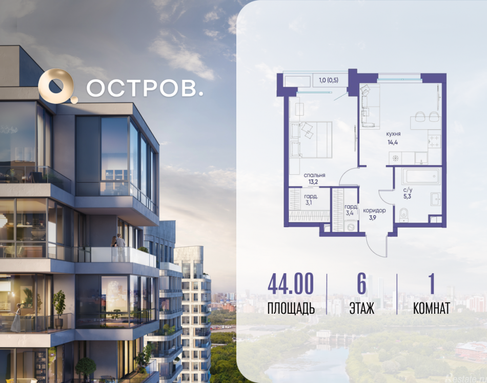 Продажа 1-комн квартиры в новостройке Проектируемый проезд № 1078, ЖК «Остров», 6 квартал, корпус 3