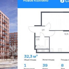 Продажа 2-комн квартиры на вторичном рынке ул Севастьянова,  д. 32,  к. 3 стр 1