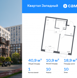 Продажа 1-комн квартиры в новостройке Боровское шоссе, 62к10 Продажа 1-комн квартиры в новостройке Боровское шоссе, 62к10