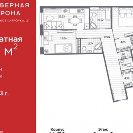 Продажа 2-комн квартиры на вторичном рынке набережная реки Карповки