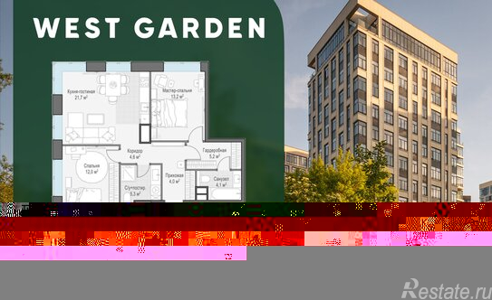 Продажа 5-комн квартиры на вторичном рынке проспект Генерала Дорохова,  д. 39 к2Г