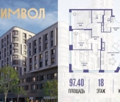 Продать Квартиры вторичка улица Крузенштерна  3/4 